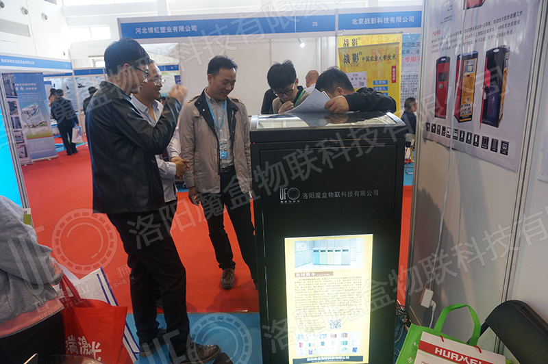 微信圖片_20180416151750.jpg