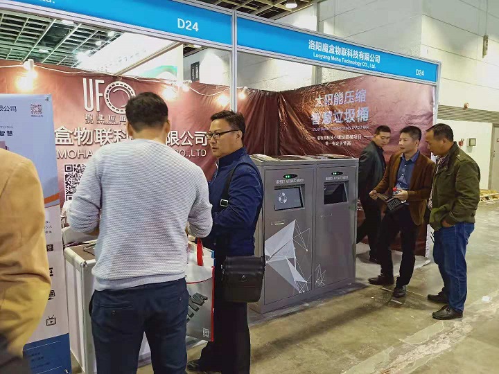 微信圖片_20181102092813.jpg