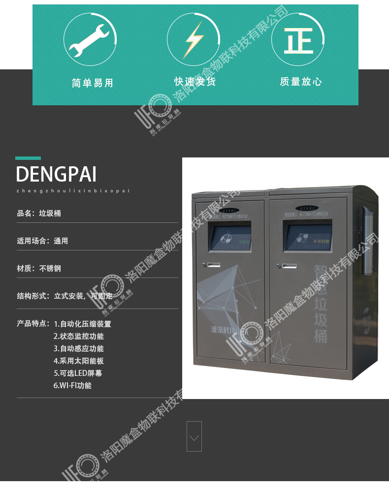 1546936508986206.jpg 碧桂園灰色雙桶_02.jpg