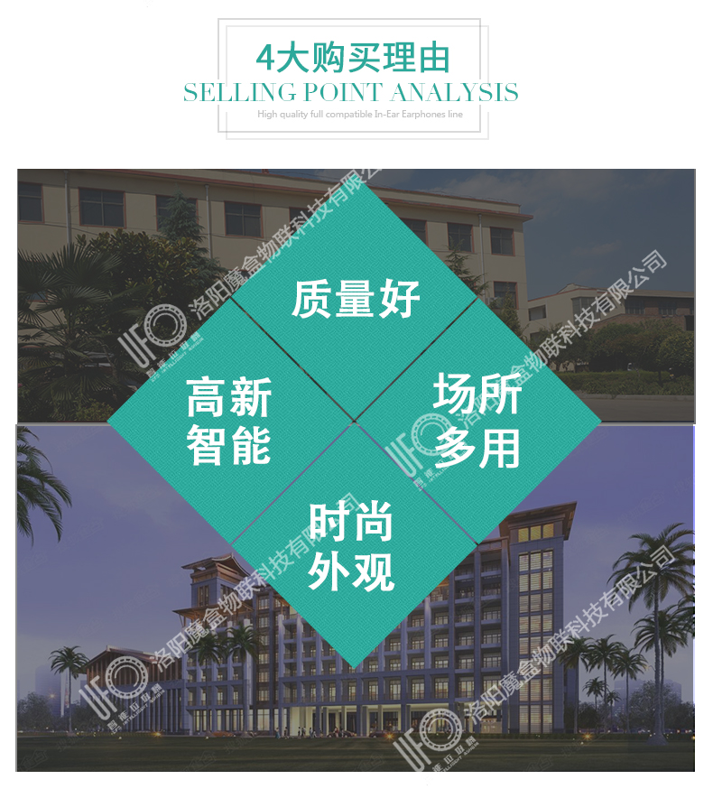 1546936972107693.jpg 切片_03.jpg