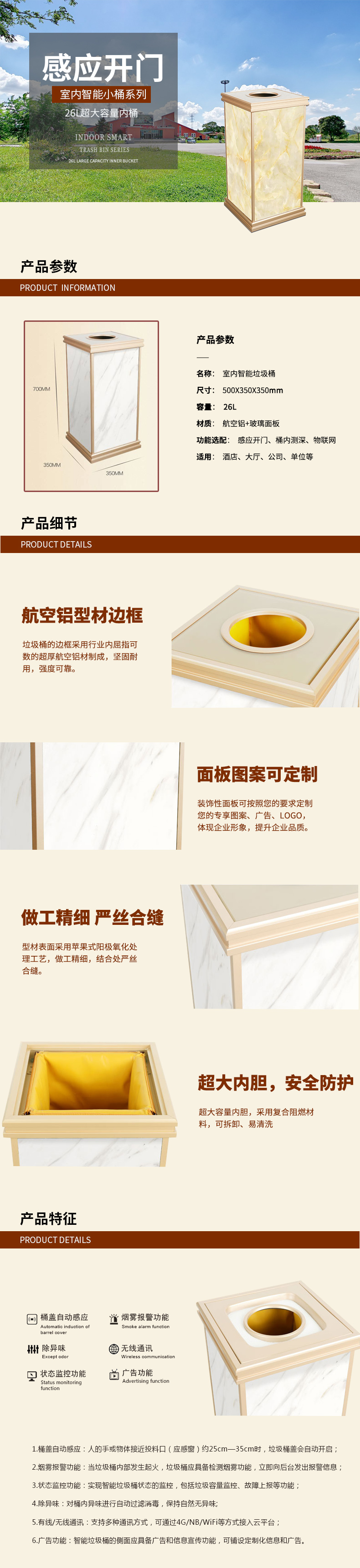室內智能垃圾箱-金色.jpg