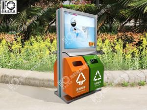 太陽能廣告垃圾箱